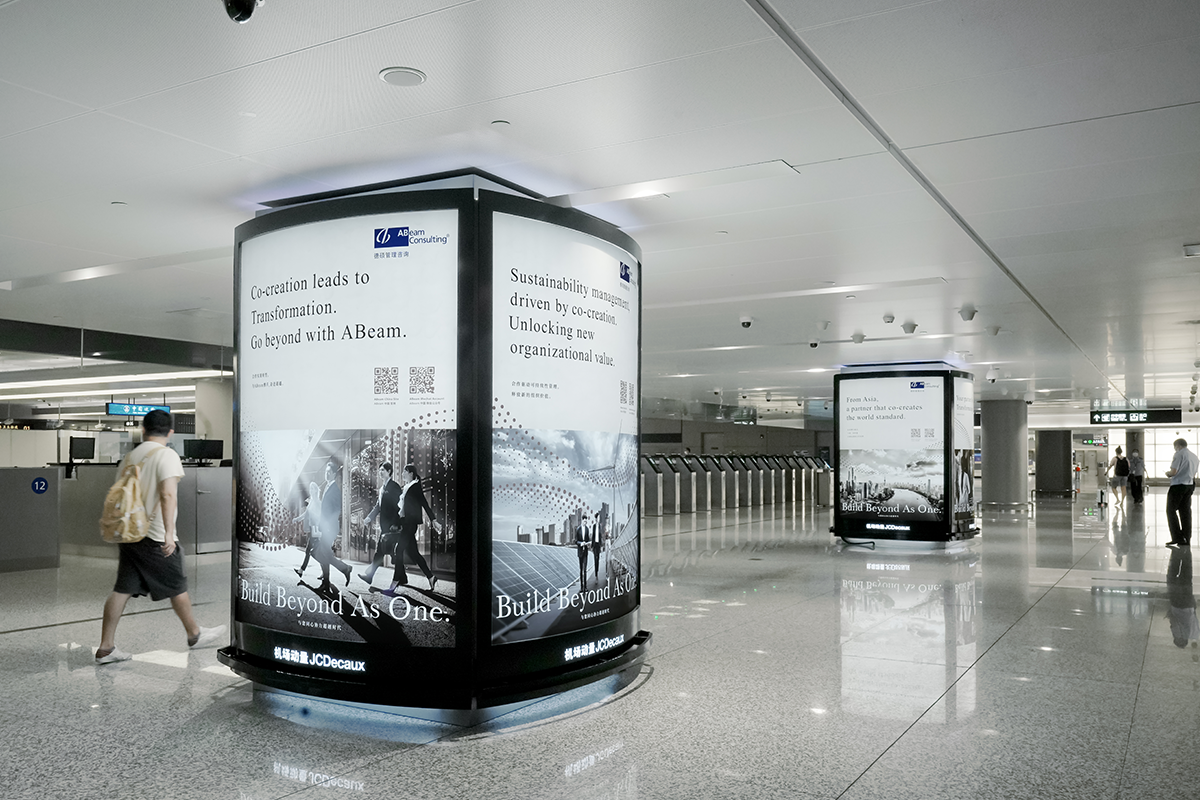 ABeam灯箱广告也已于6月1日起在上海虹桥国际机场1号航站楼国际到达处发布