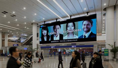Displaying ABeam corporate ad at Pudong Airport in Shanghai