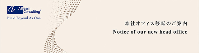 Notice of Head Office Relocation