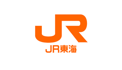 東海旅客鉄道株式会社