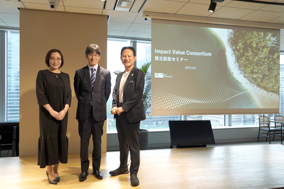 左からアビームコンサルティング企業価値戦略ユニット プリンシパル 今野愛美、早稲田大学教授　大学院会計研究科長　清水孝氏、当社エグゼクティブアドバイザー／早稲田大学大学院客員教授　柳良平氏