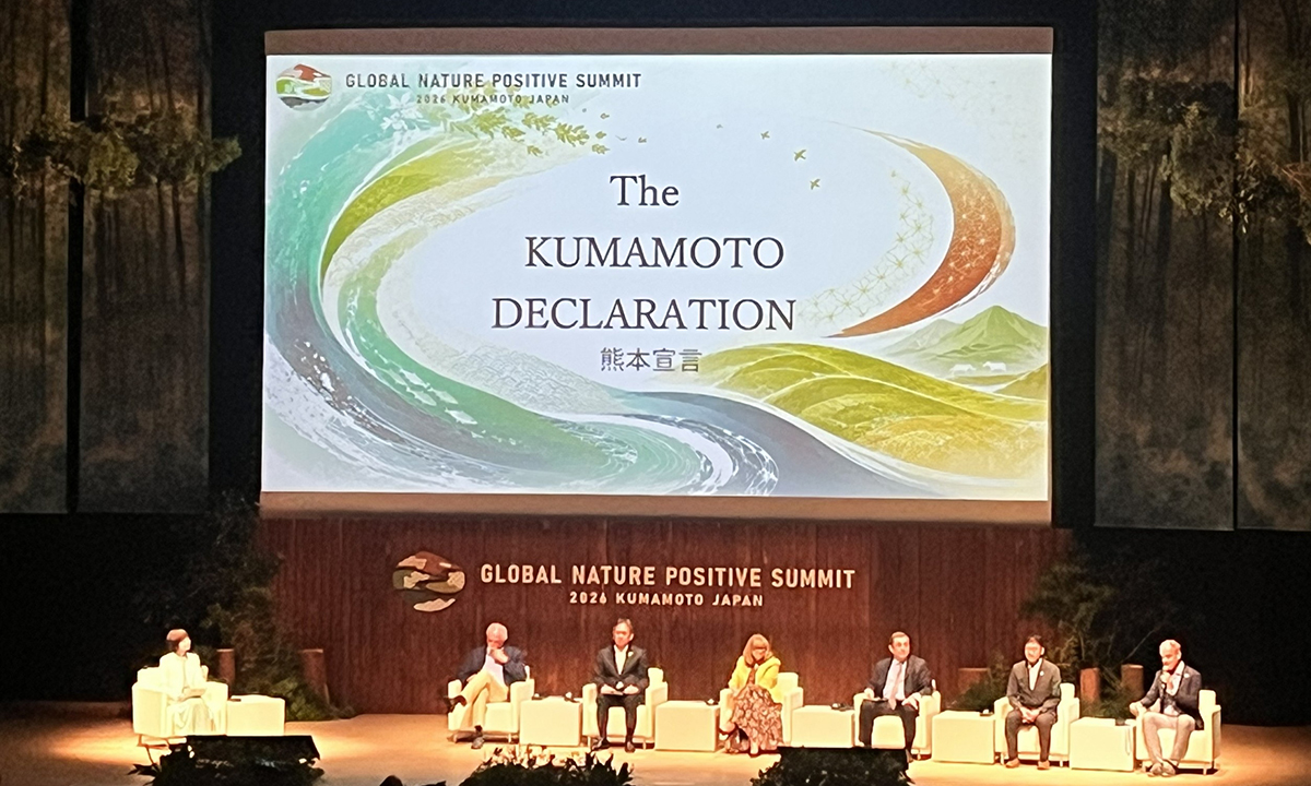 Global Nature Positive Summit 2026（熊本）