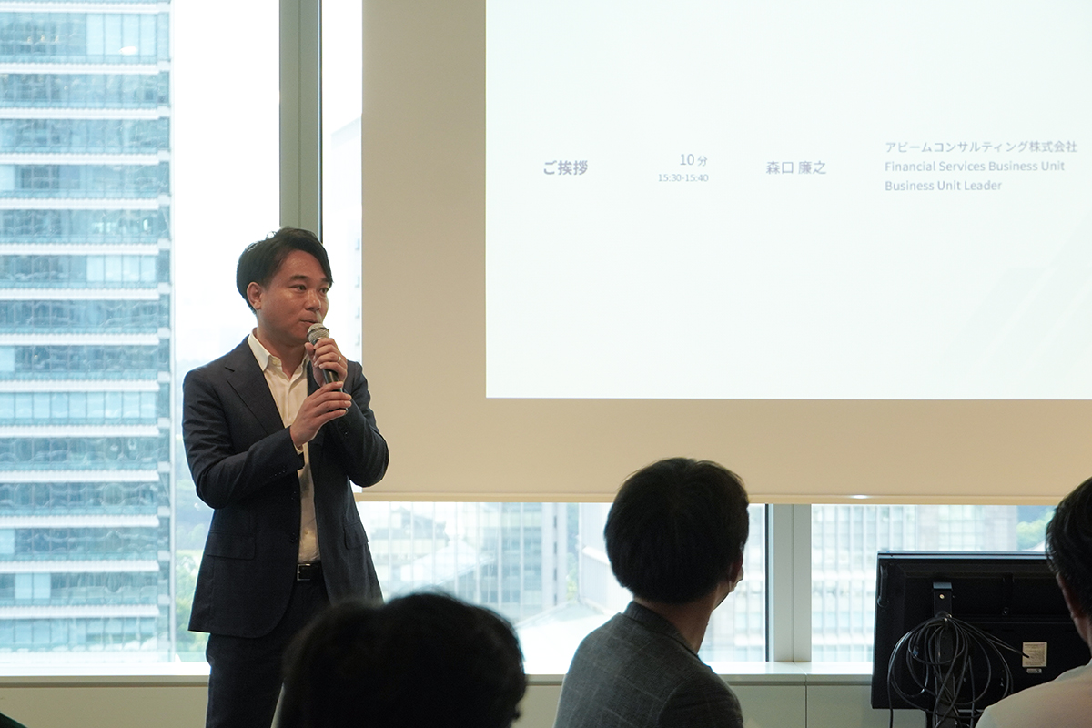 アビームコンサルティングFinancial Services, Business Unit, Principal, 森口 廉之