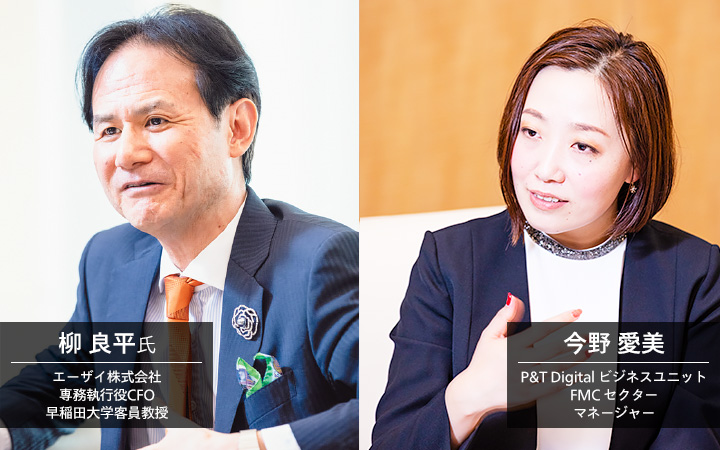 柳 良平氏, 今野 愛美