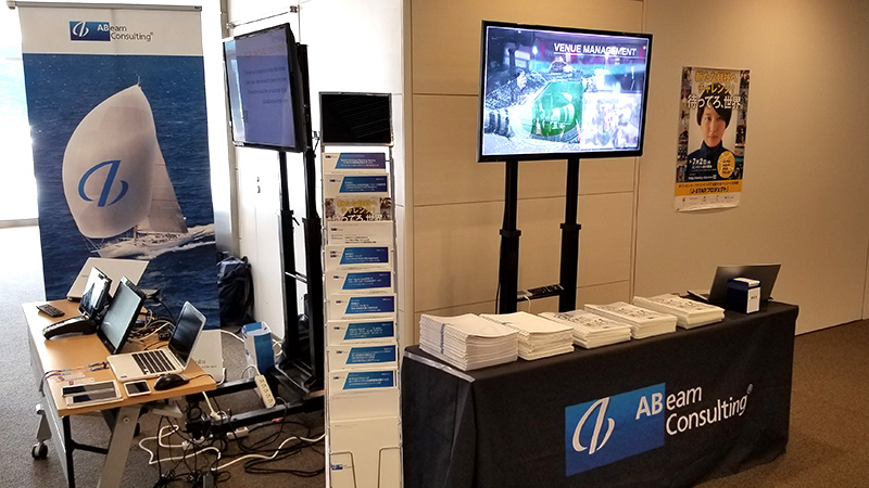 SPORTS X Conference 2018 Photo02