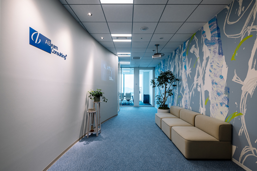 アビームコンサルティング株式会社 福岡オフィス