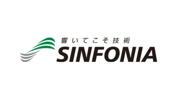 シンフォニアテクノロジー株式会社