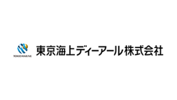 東京海上ディーアール株式会社