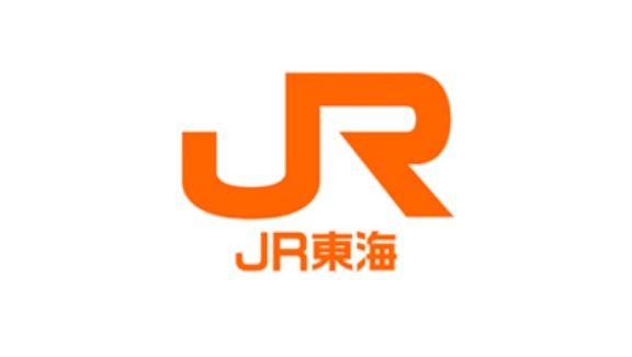 東海旅客鉄道株式会社