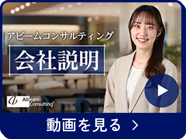 バナー