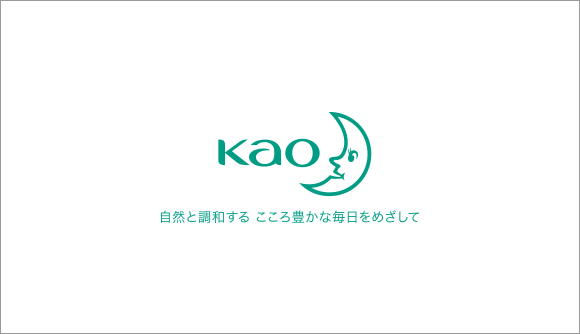 Kao Corporation - The Blue Wolf project