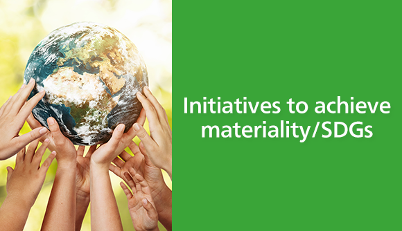 Initiatives to achieve materiality/SDGs