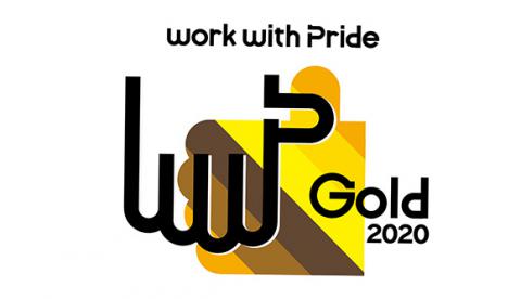 「PRIDE指標2020」において「ゴールド」を受賞