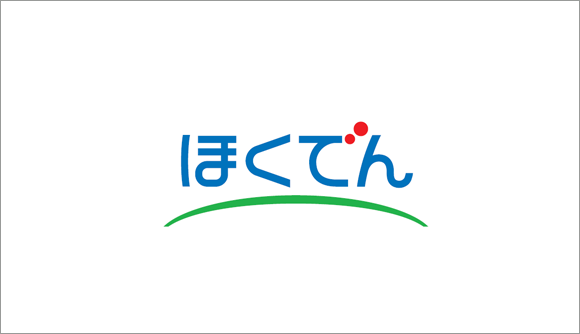 北海道電力株式会社