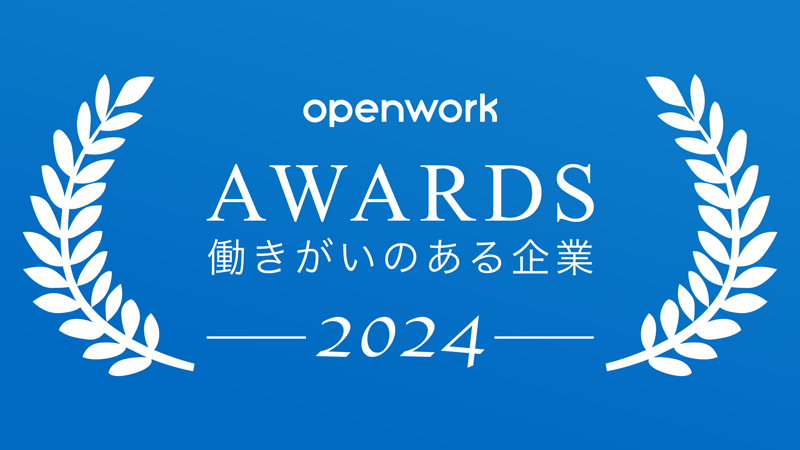 openwork AWARDS 2024