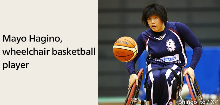 Mayo Hagino, wheelchair basketball player