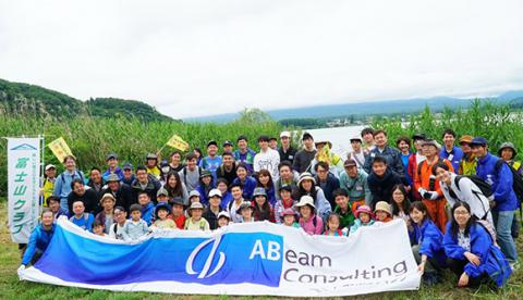 7/6 富士山での環境保全活動に69名が参加 〜環境NPO「富士山クラブ」の協力のもと、侵略的外来種駆除活動を実施〜