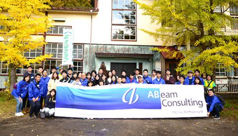 10/28 富士山での環境保全活動に42名が参加