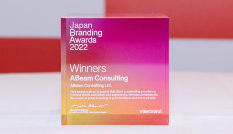 「Japan Branding Awards 2022」で「Winners」を受賞