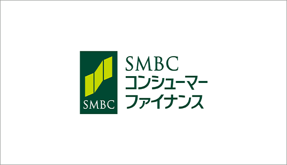 SMBCコンシューマーファイナンス株式会社