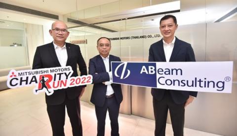 "ABeam Consulting” supports Thai people’s health through a charity activity
