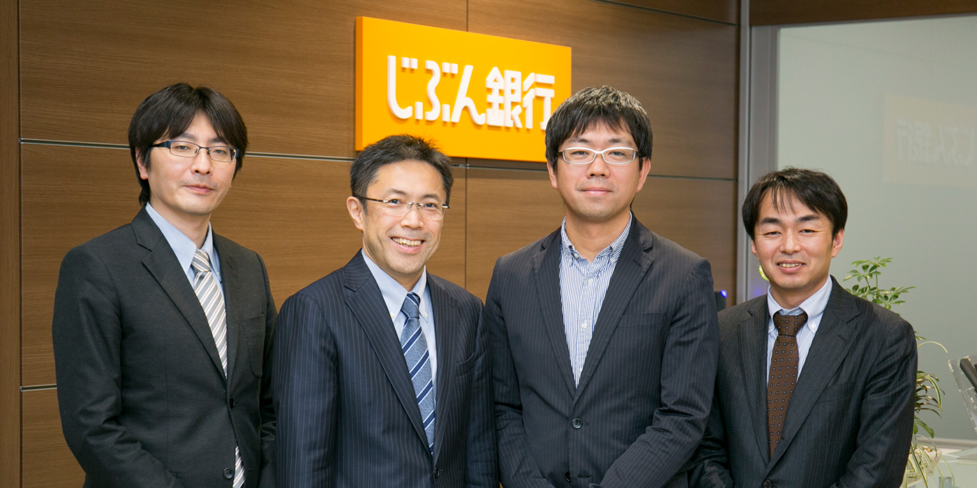 (From the left of the photo) Jibun Bank Corporation  Mr. Daisuke Inoue, Mr. Toru Yoshikawa, Mr. Naoki Inoue, ABeam Consulting Ltd. Kenta Tanabe