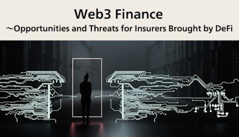 Web3 Finance ～Opportunities and Threats for Insurers Brought by DeFi